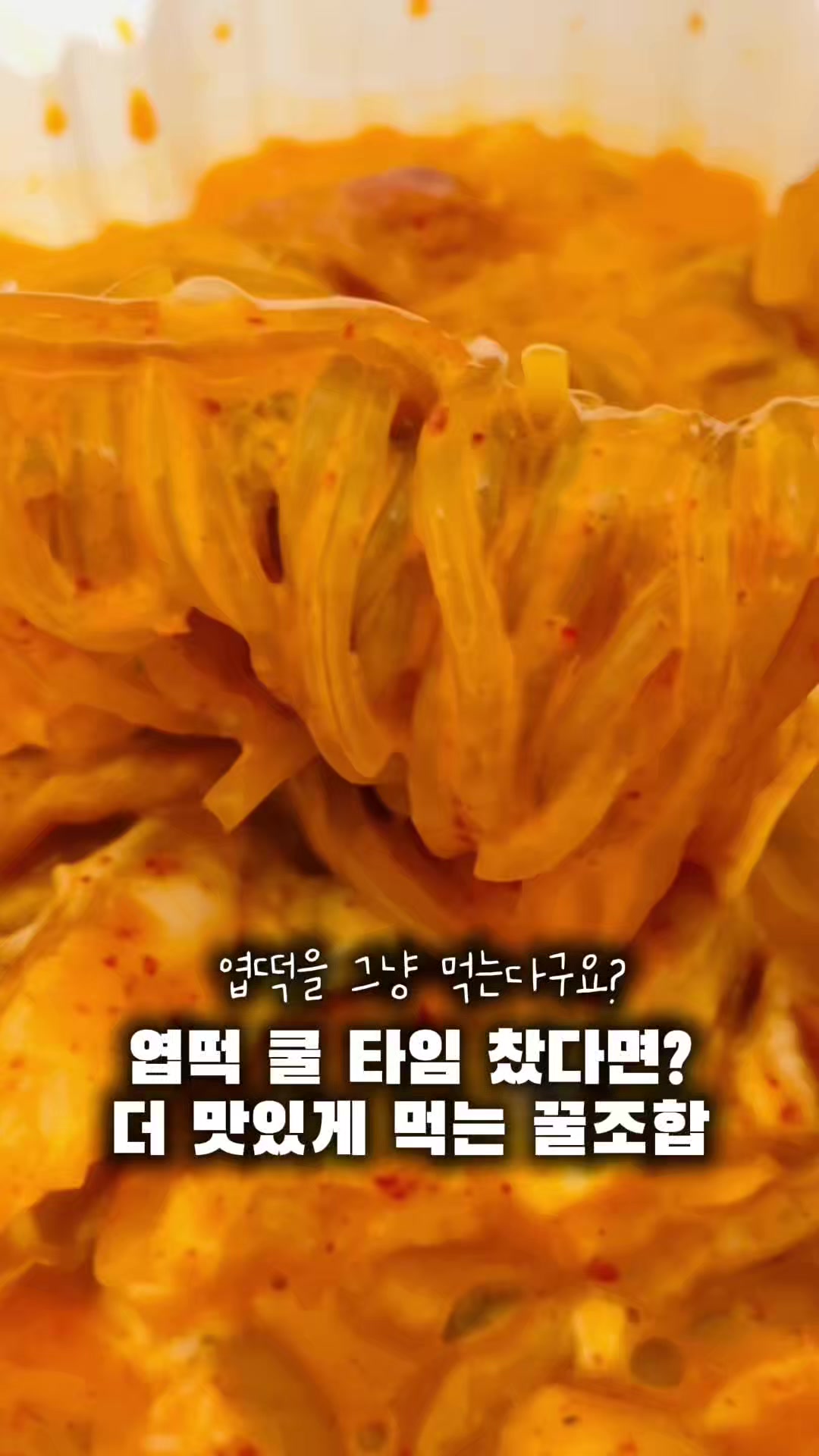 @꾸슐랭