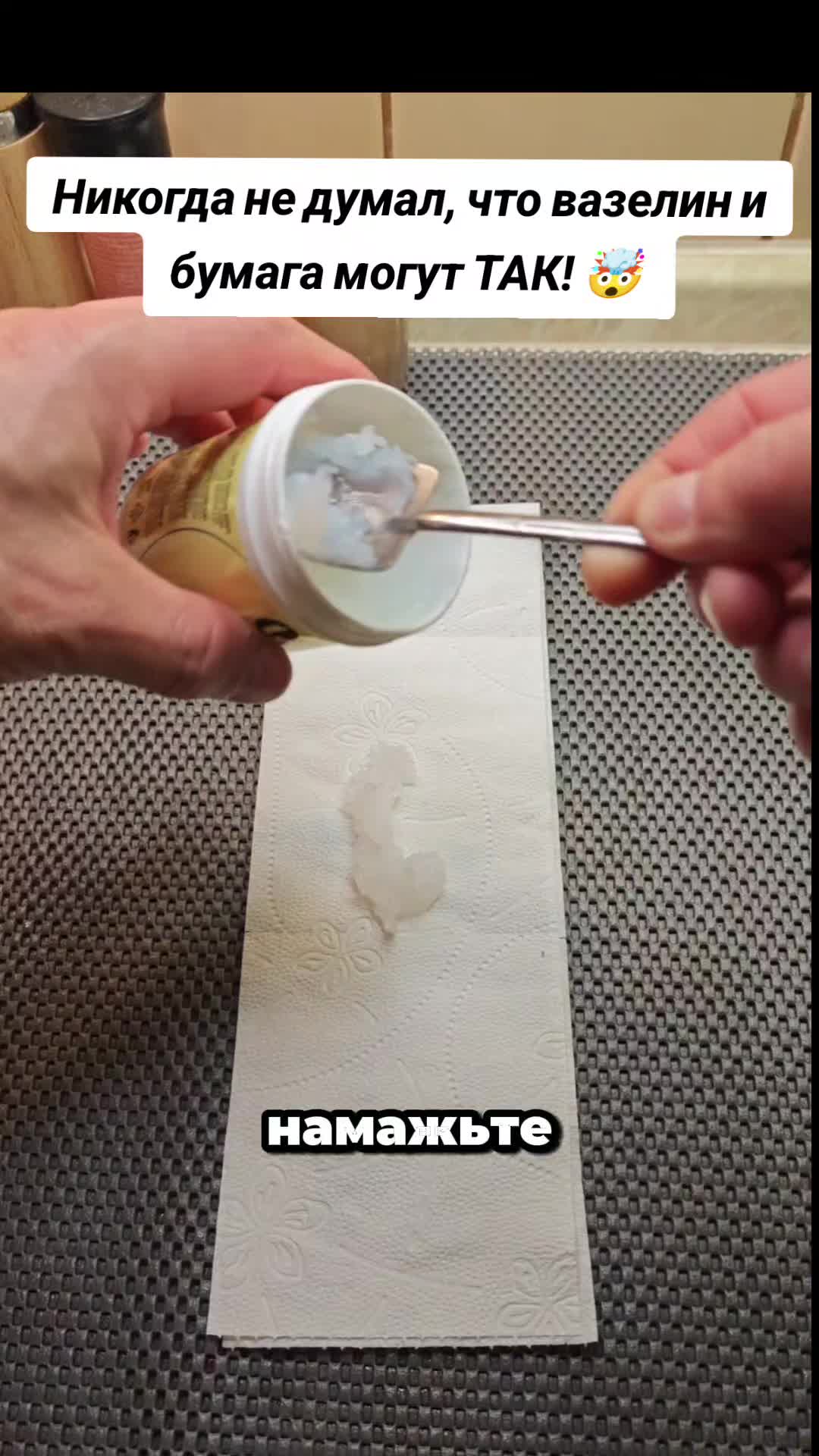 @Dimon LIFEHACK