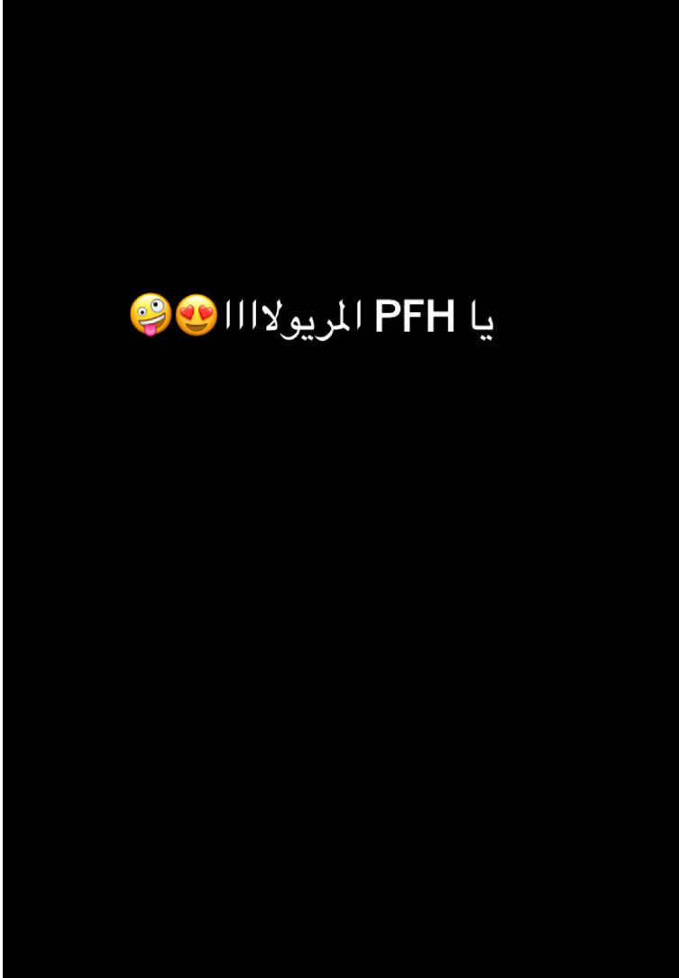 @PFHPARIS