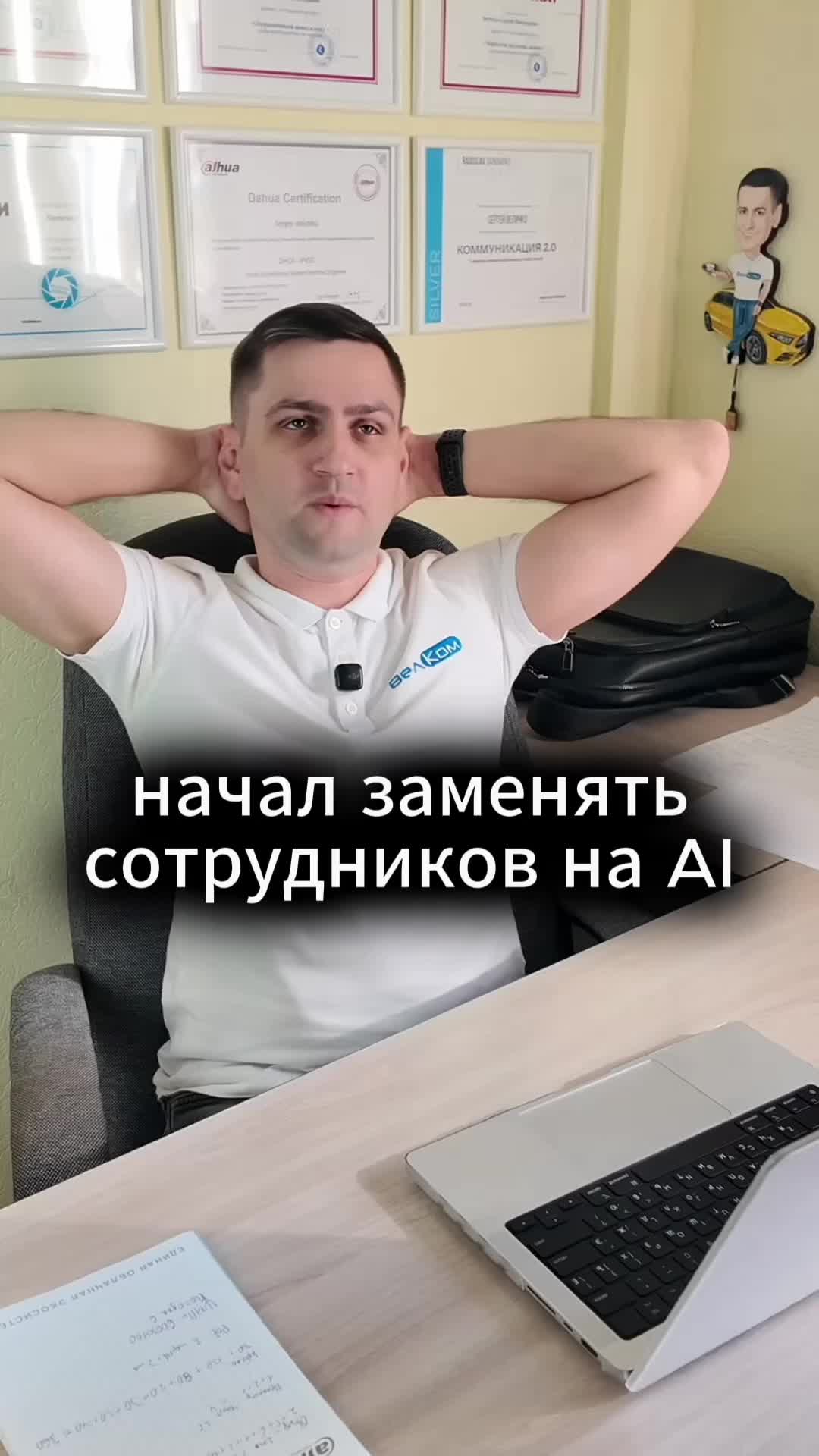 @Сергей ВелКом | CCTV & IT