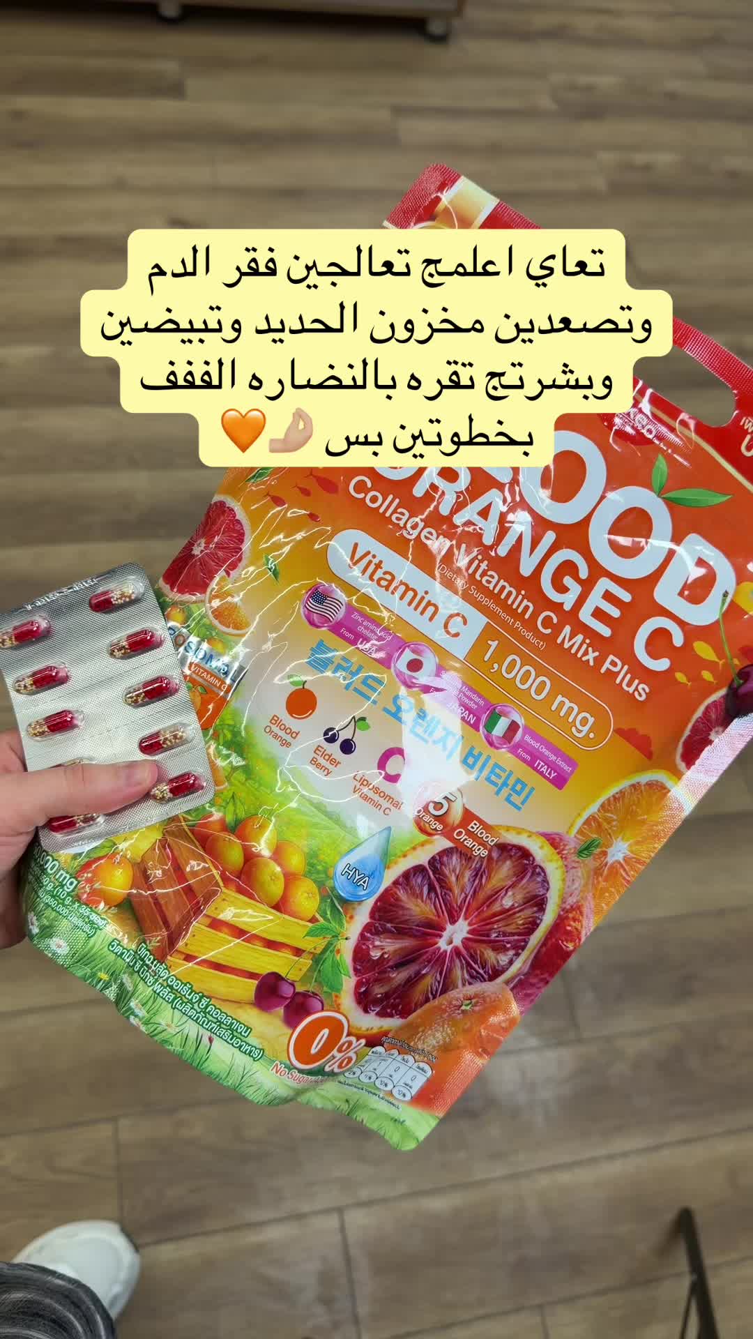 @صيدلية ركن الماس