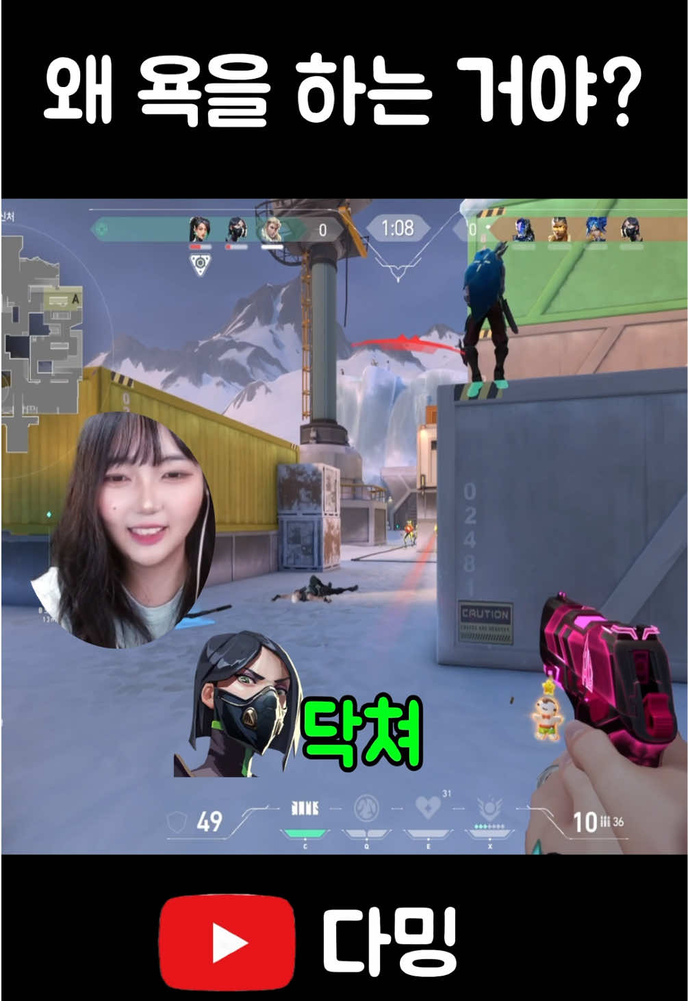 @다밍밍