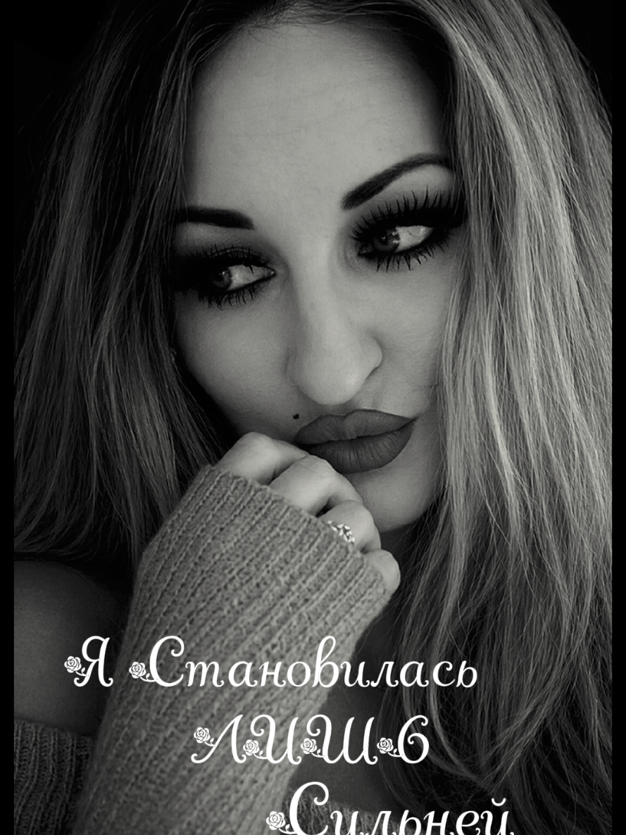 @❤️&Icirc;ngeraş😇Ангелочик❤️