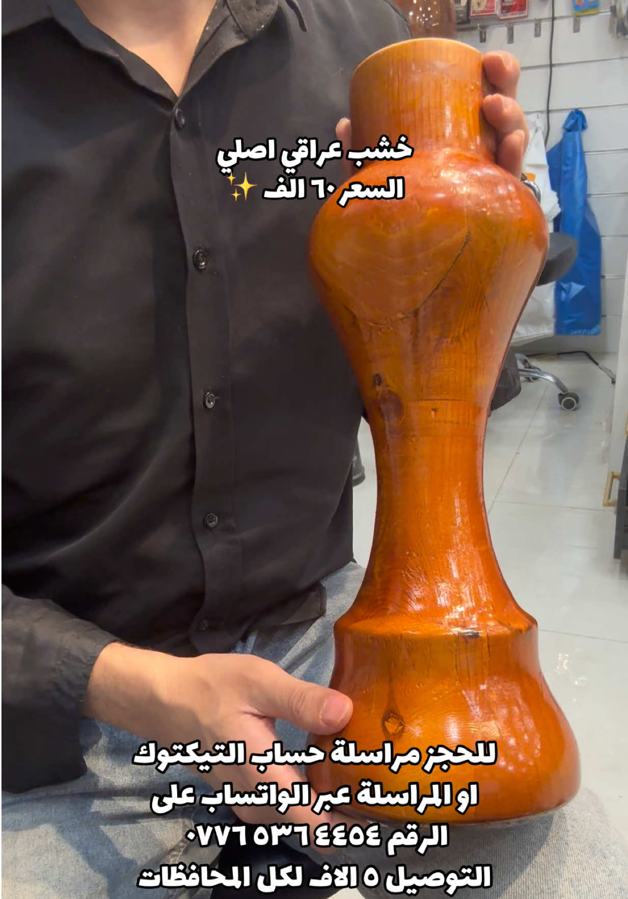 @فيولا للموسيقى
