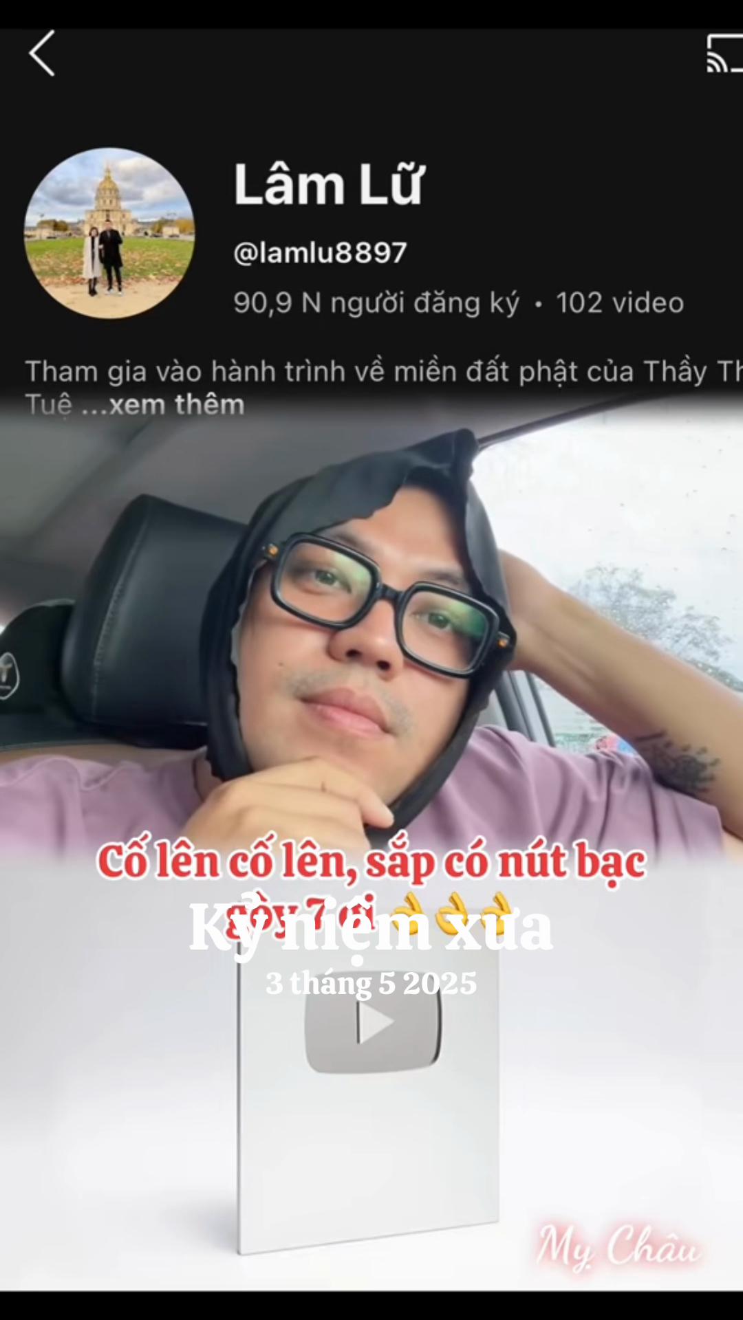 @Mỵ Ch&acirc;u
