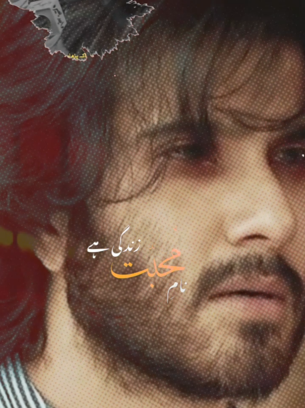@Saeed Shah ❤️🔥