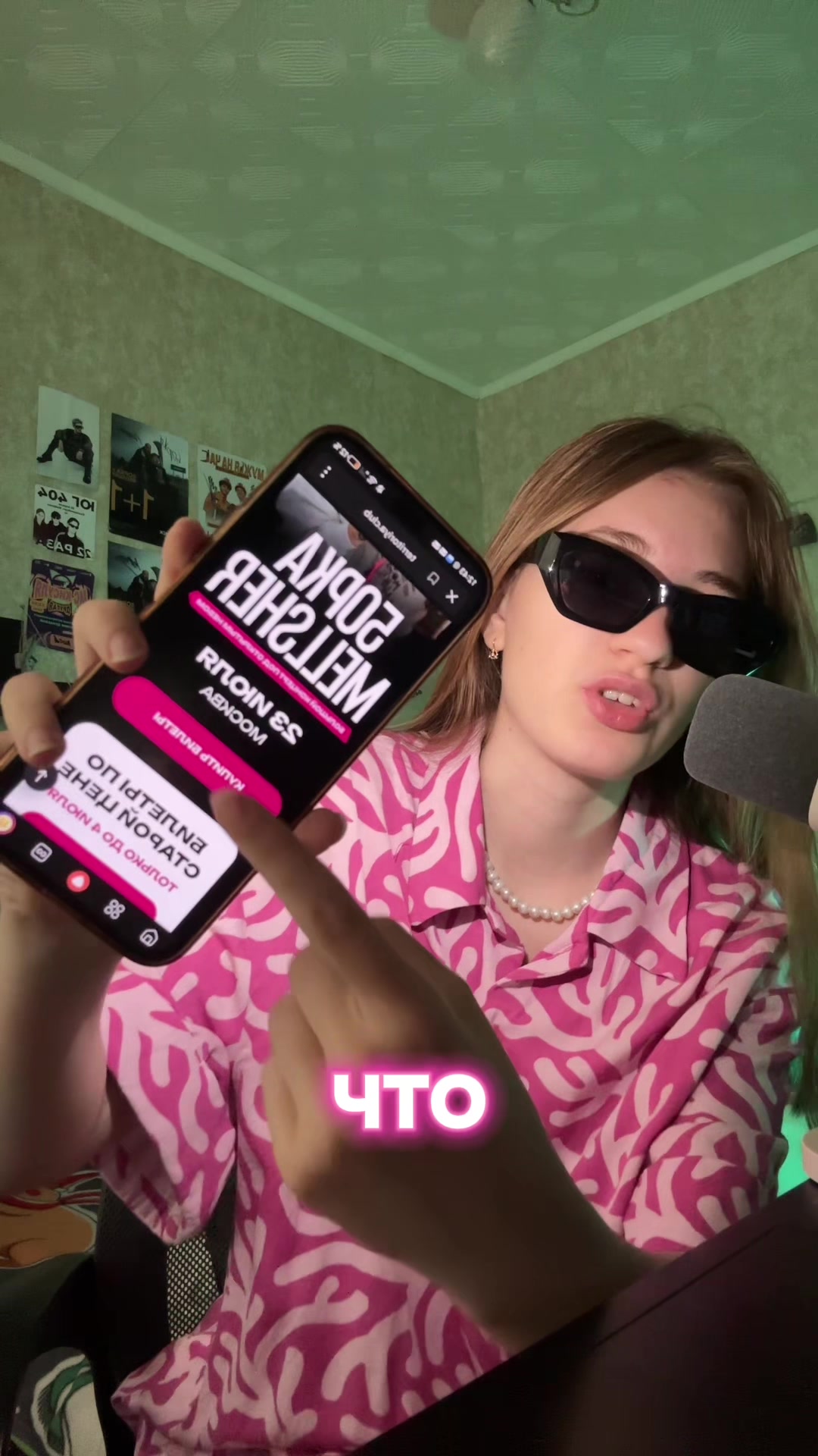 @снодипиди