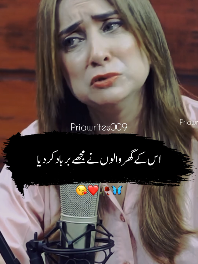 @priyawrites009