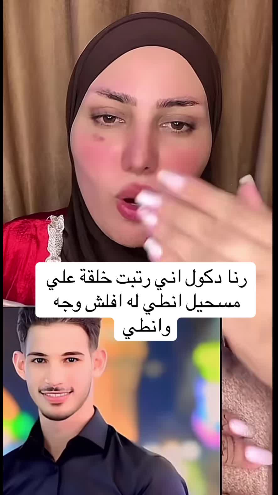 @الجميلة 🎀