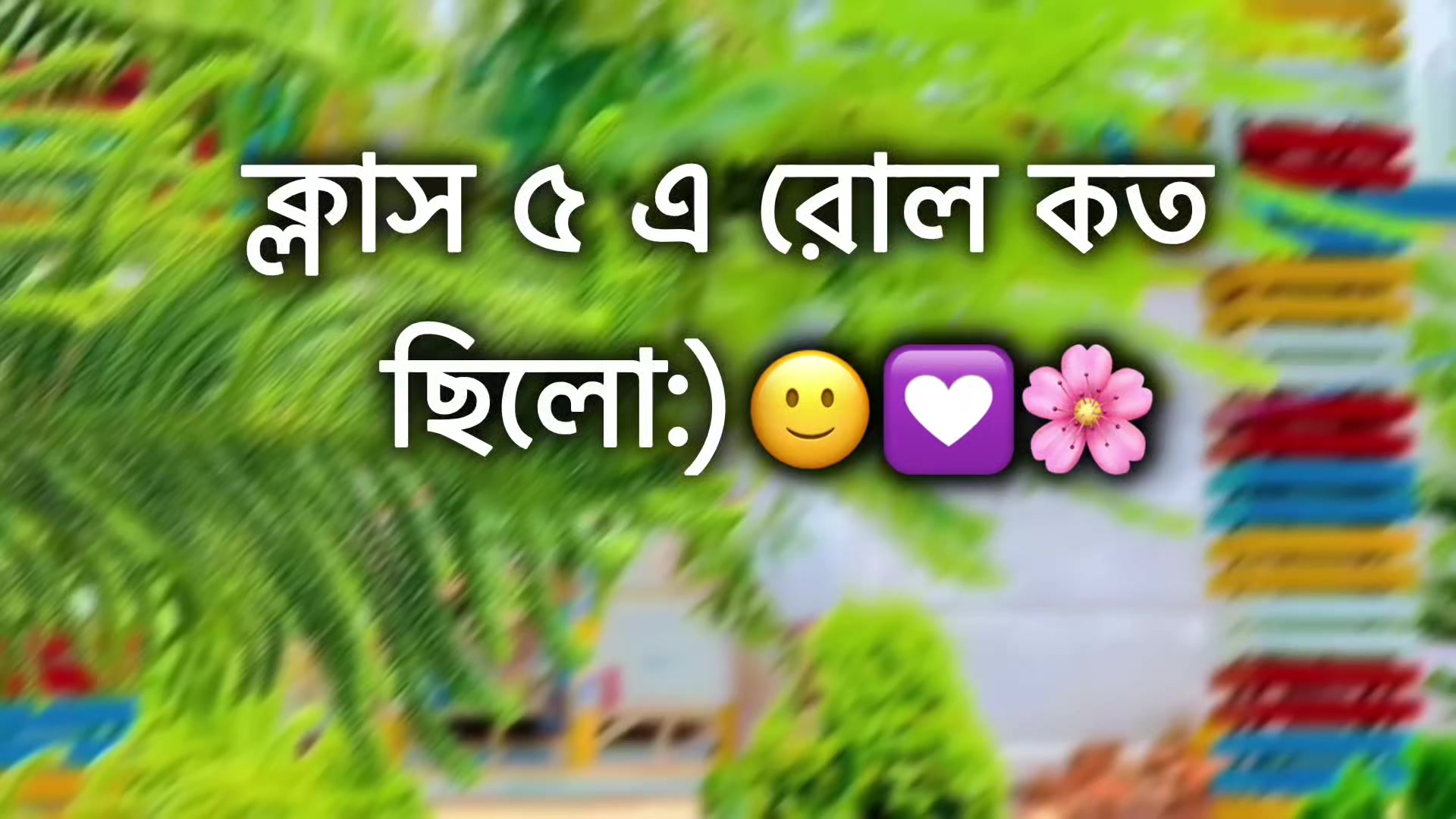 @🌚🐸>জাতির_বউ'মা<🐸🌚