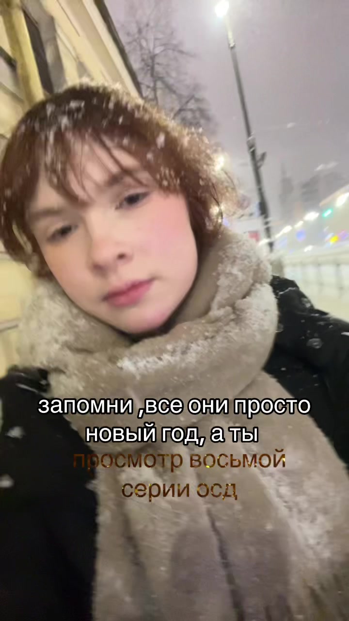 @маш