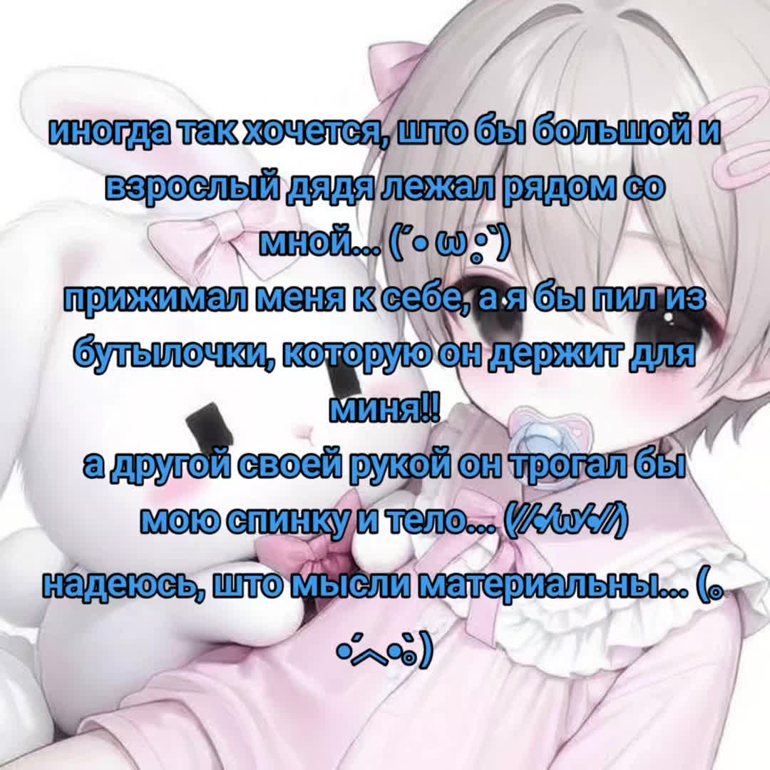 @Setomi