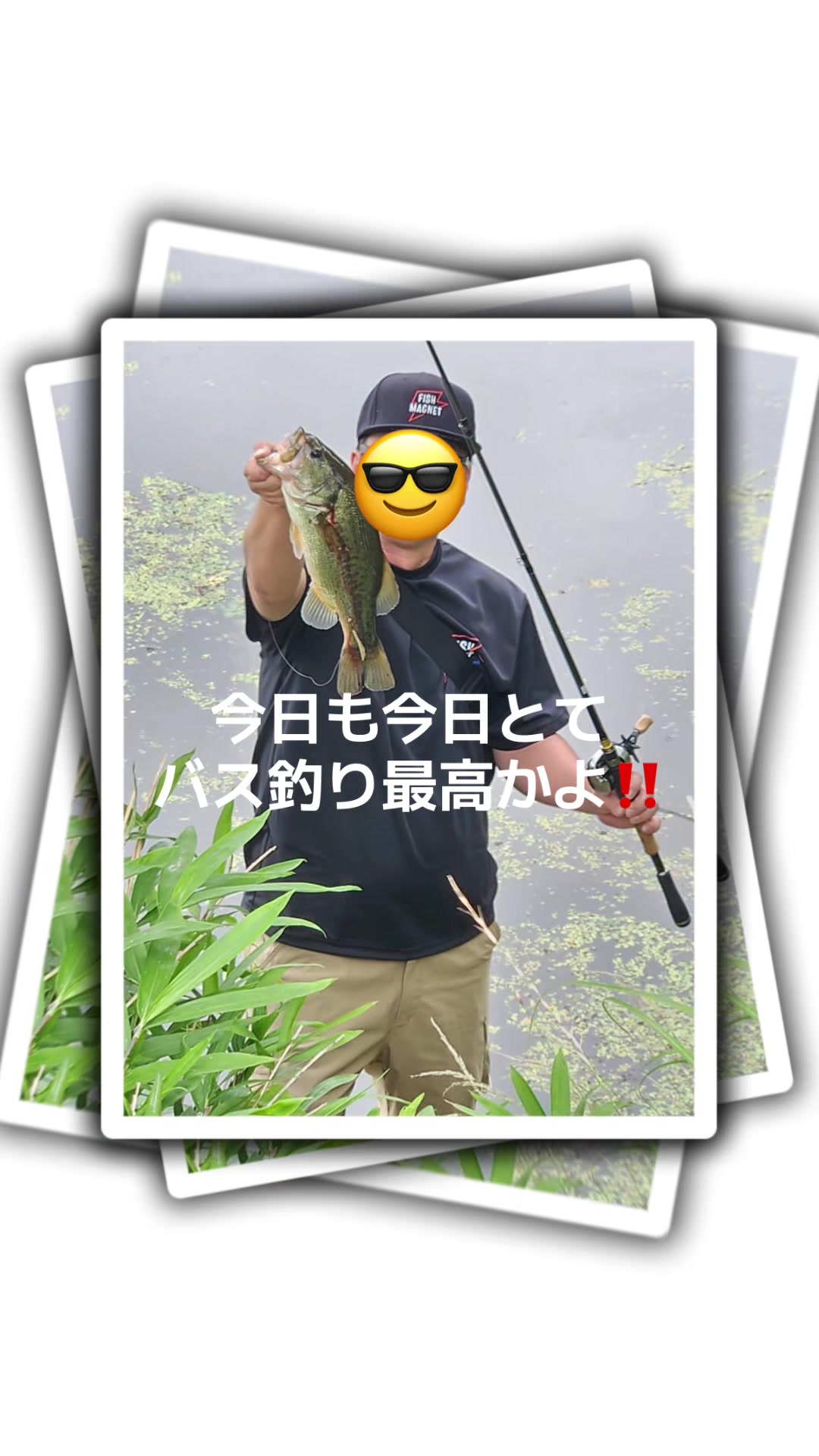 @片田舎のおっさんブラックバスを釣る