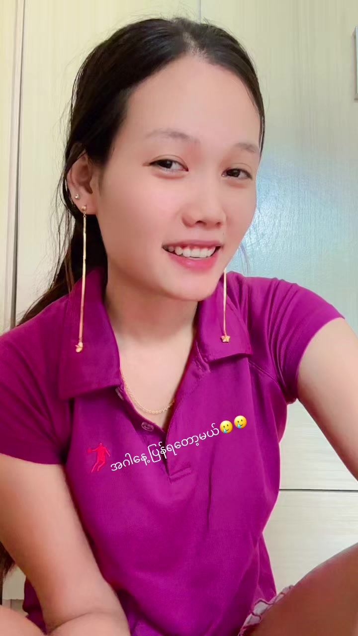 @🫶Su🫶