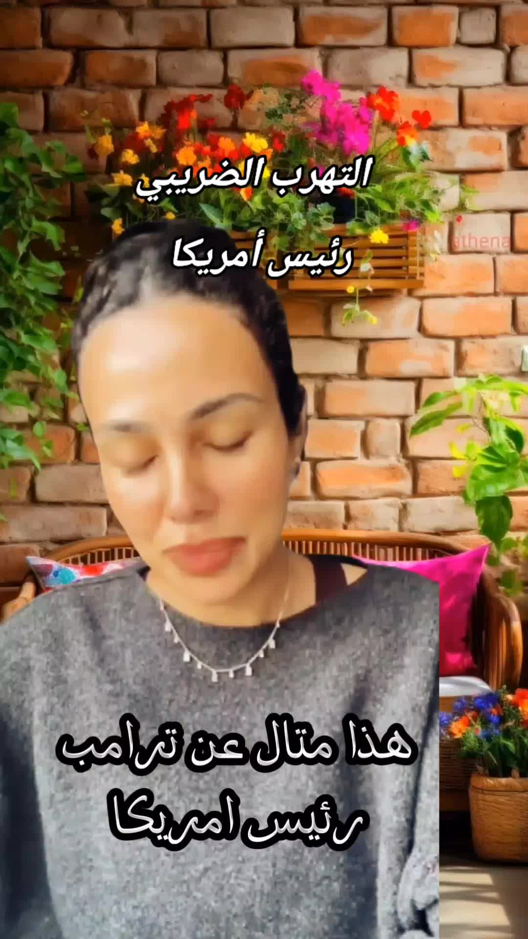 @🧚🏻 Record ⏺️ 🧚🏻