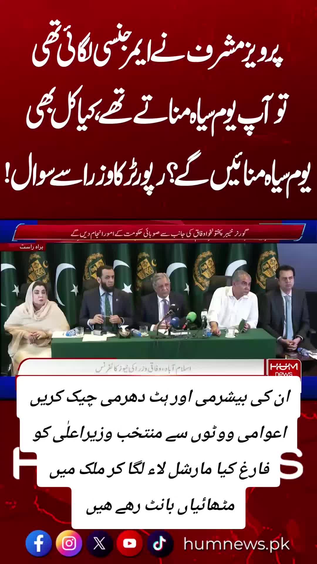 @اڈیالہ 804