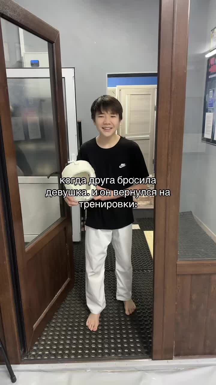 @Dank_dojo🥋
