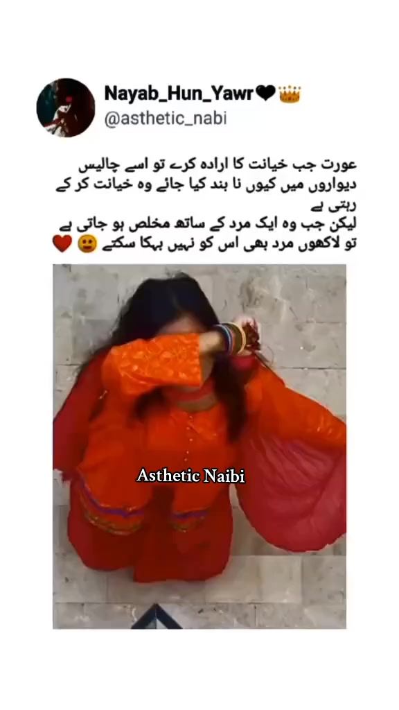 @Nayab_Hun_Yawr🖤👑