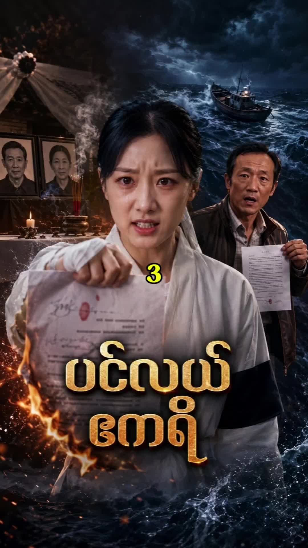 @T Recap
