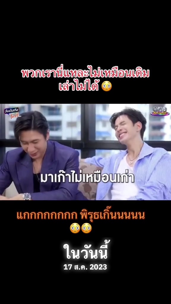 @นุ้บนิ้บ อยากเป็นเกย์ ⏾⋆.˚