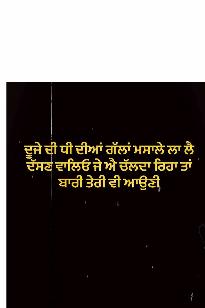 @ਮਿੱਠੀਆਂ ਜੇਲ੍ਹਾਂ