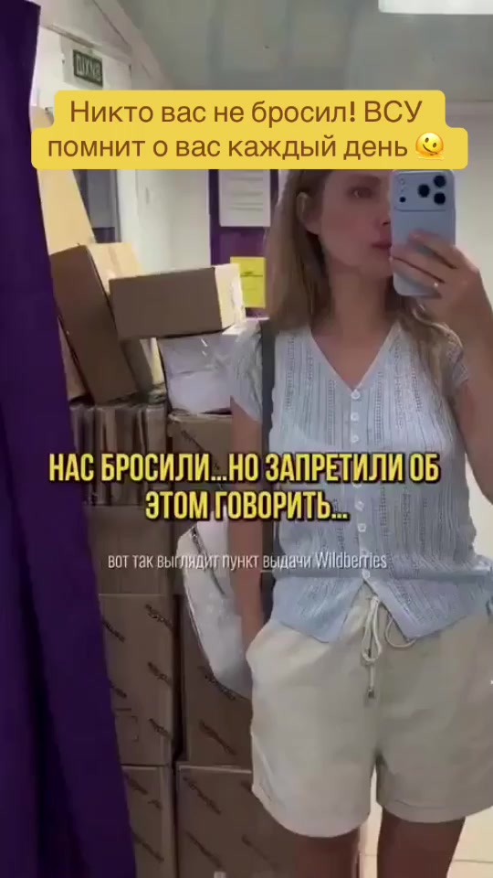 @VoRoNa