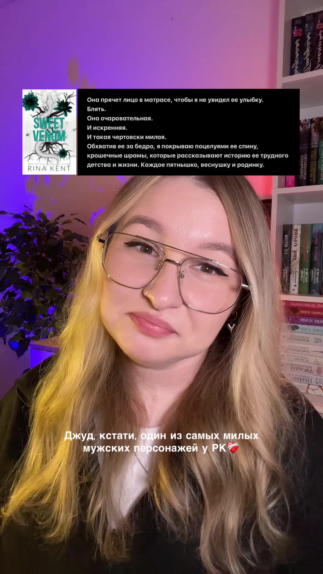 @тгк: snovasashaa 📖🕯️🥀
