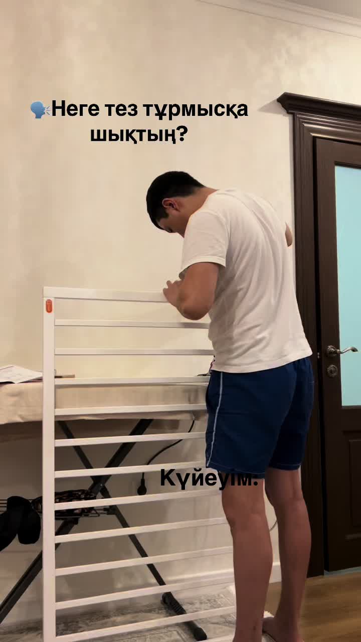 @Зарина Нурекелова