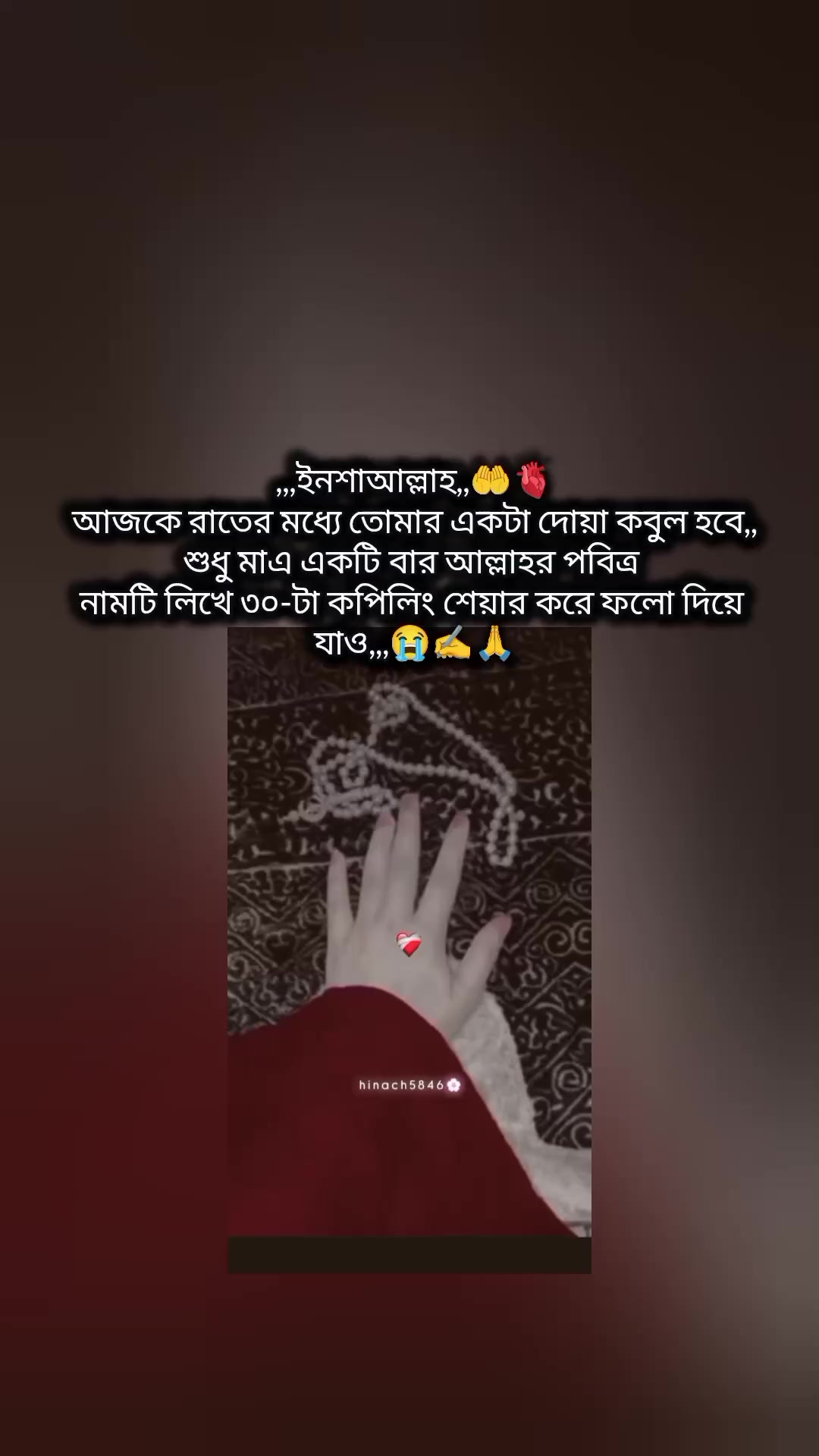 @🌿🐸 "জাতির ছোট বিয়াই"🌿💁&zwj;♂️