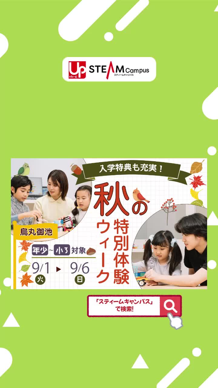 @アップ教育企画