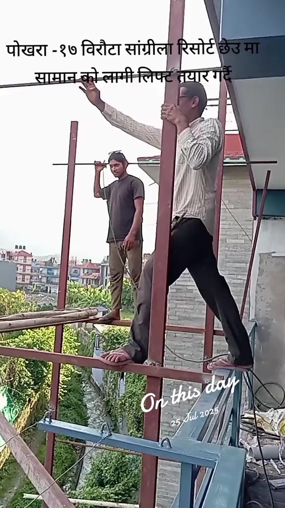@आत्माराम देवकोटा
