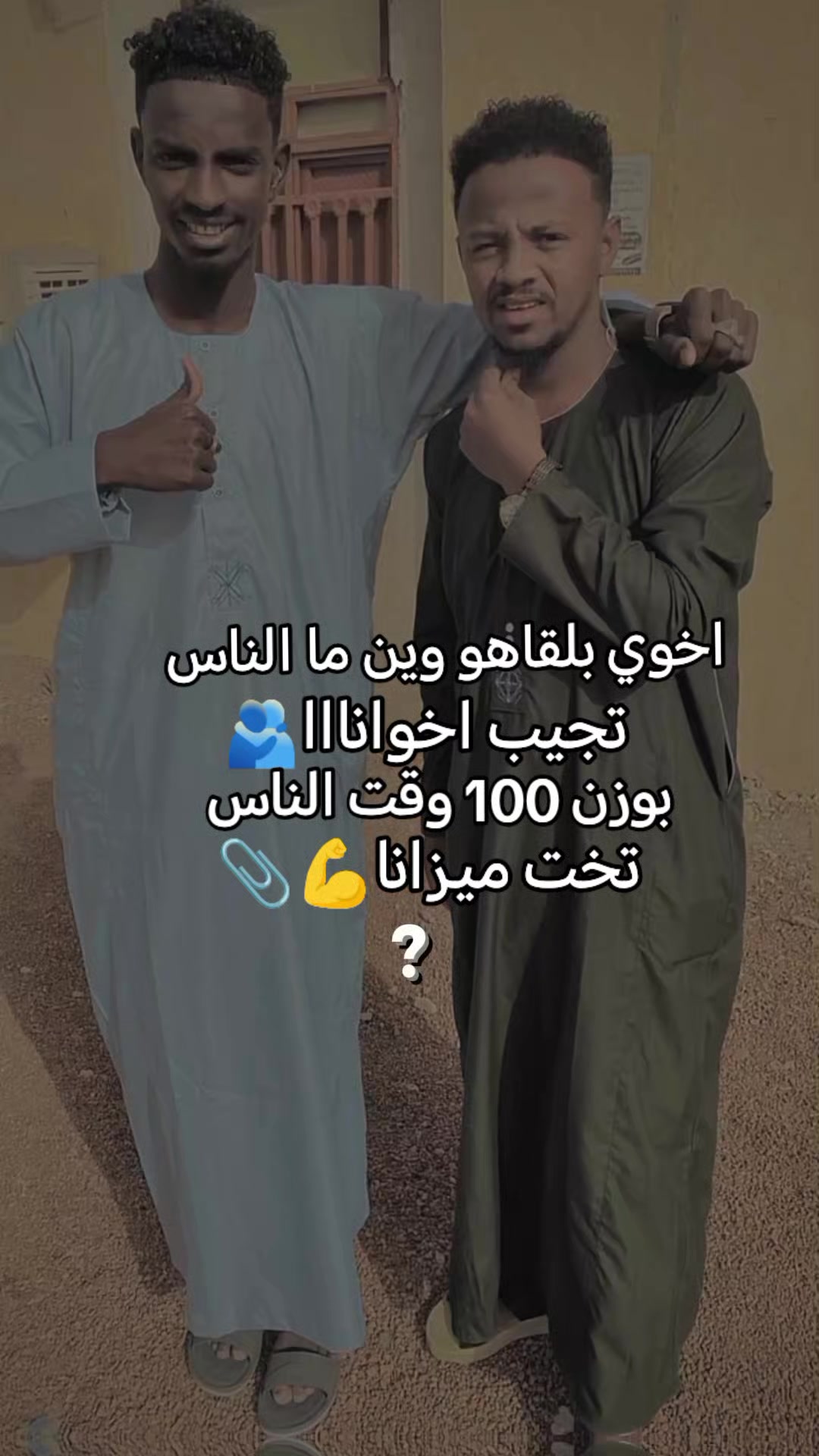@بـشتـــــــنة (ملك الظرافة) 🤞