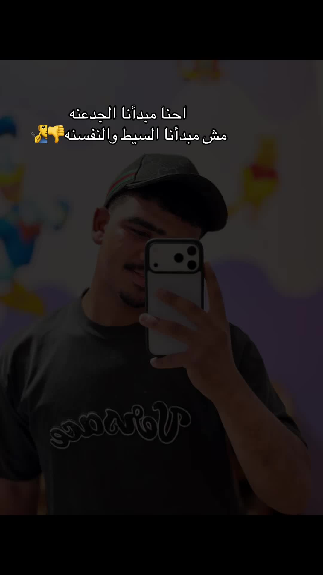 @El saker 123@ ✨🦅