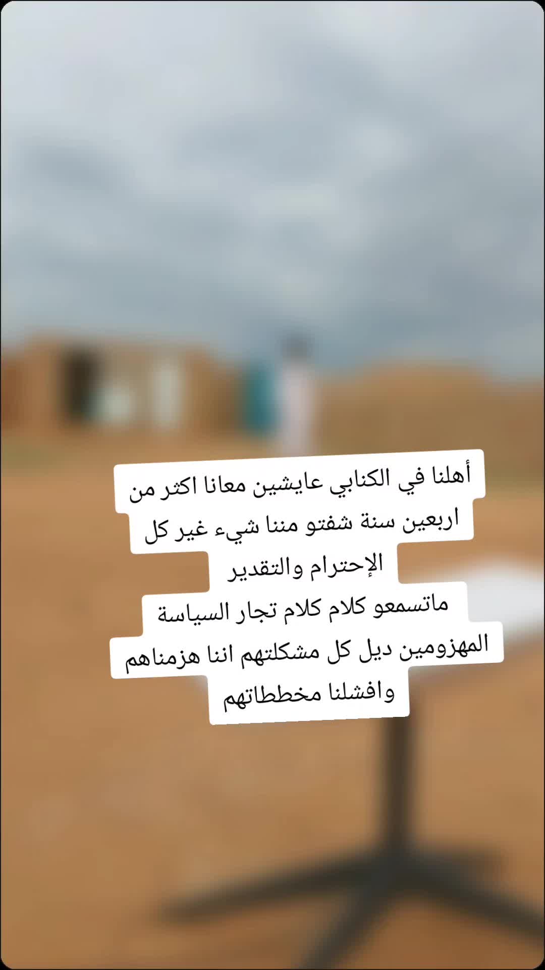 @ودالعوض الشكري