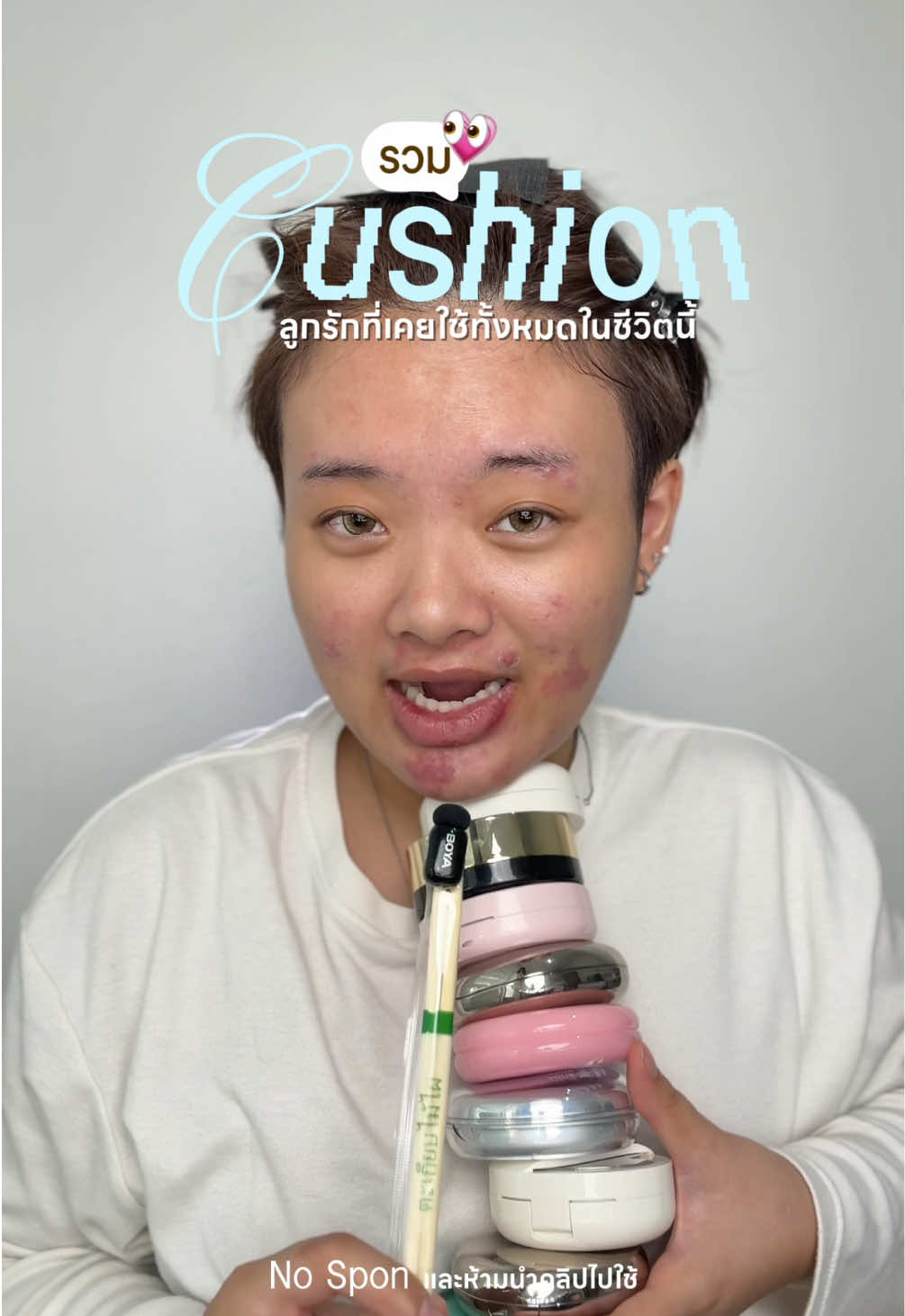 @แอนปอ เมคอัพ | ANPOR Makeup