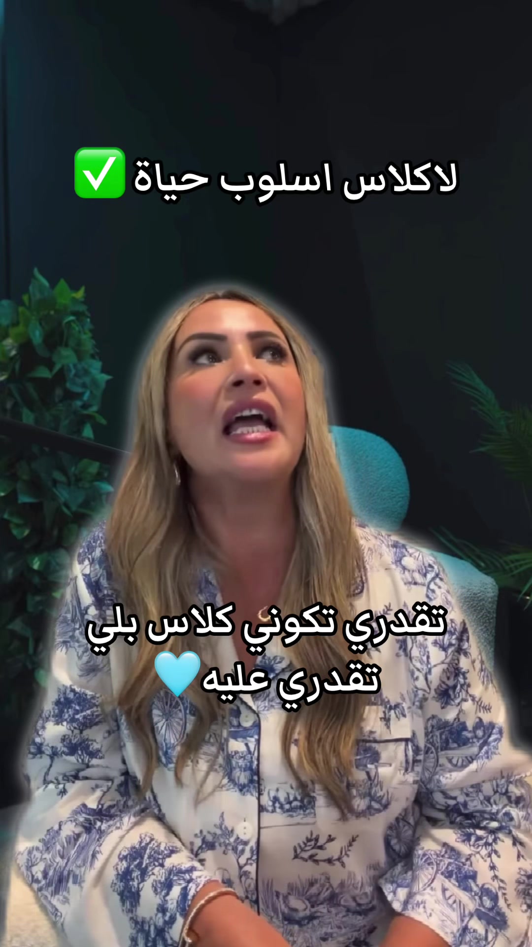 @fareh_ter