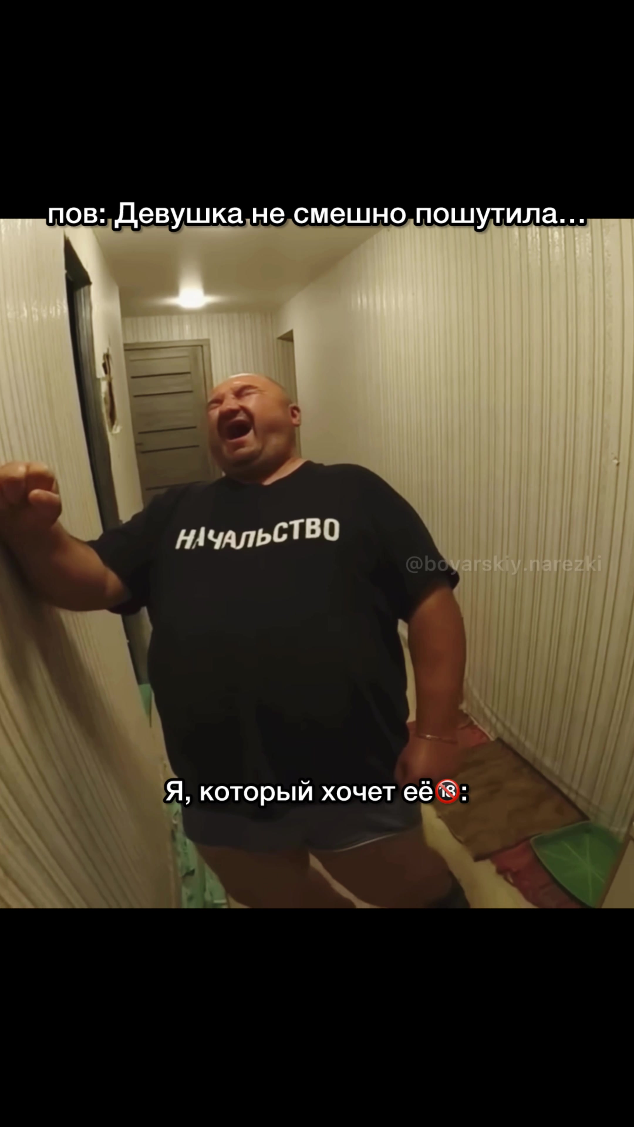 @boyarskiy.narezki