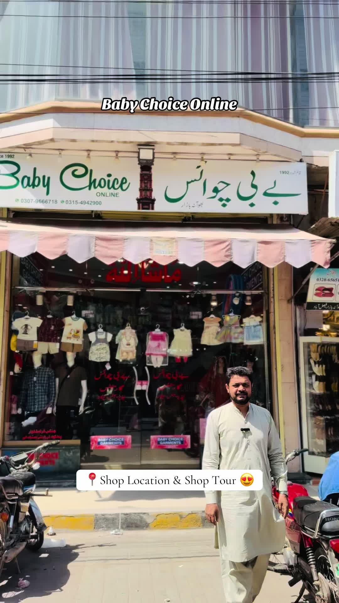 @Baby Choice Online ✅