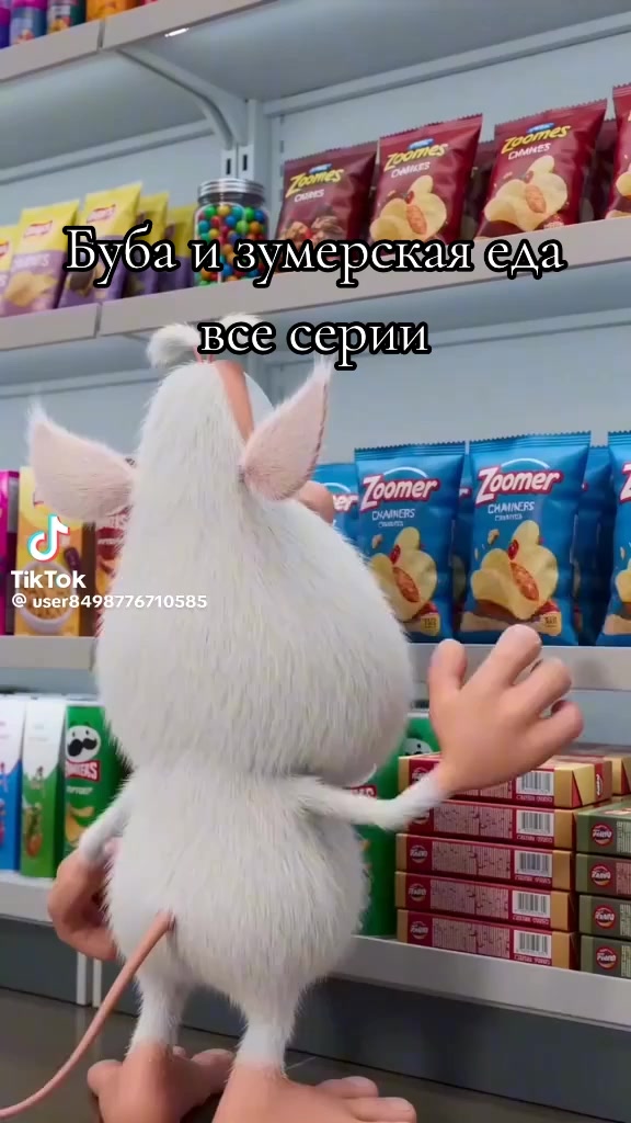 @Артёмыч