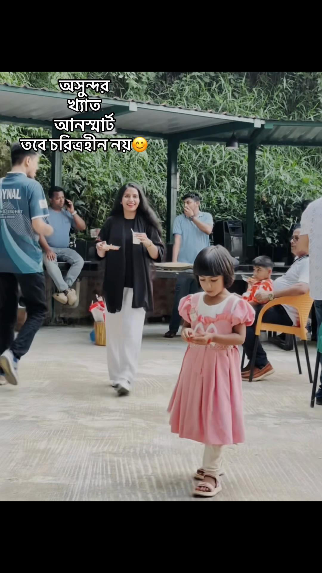 @💫অন্তরা💫