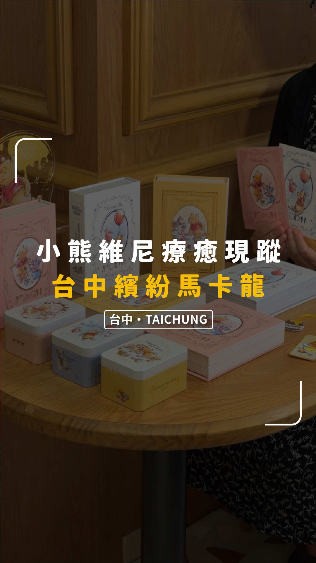 @別墅裡的 100 種味道