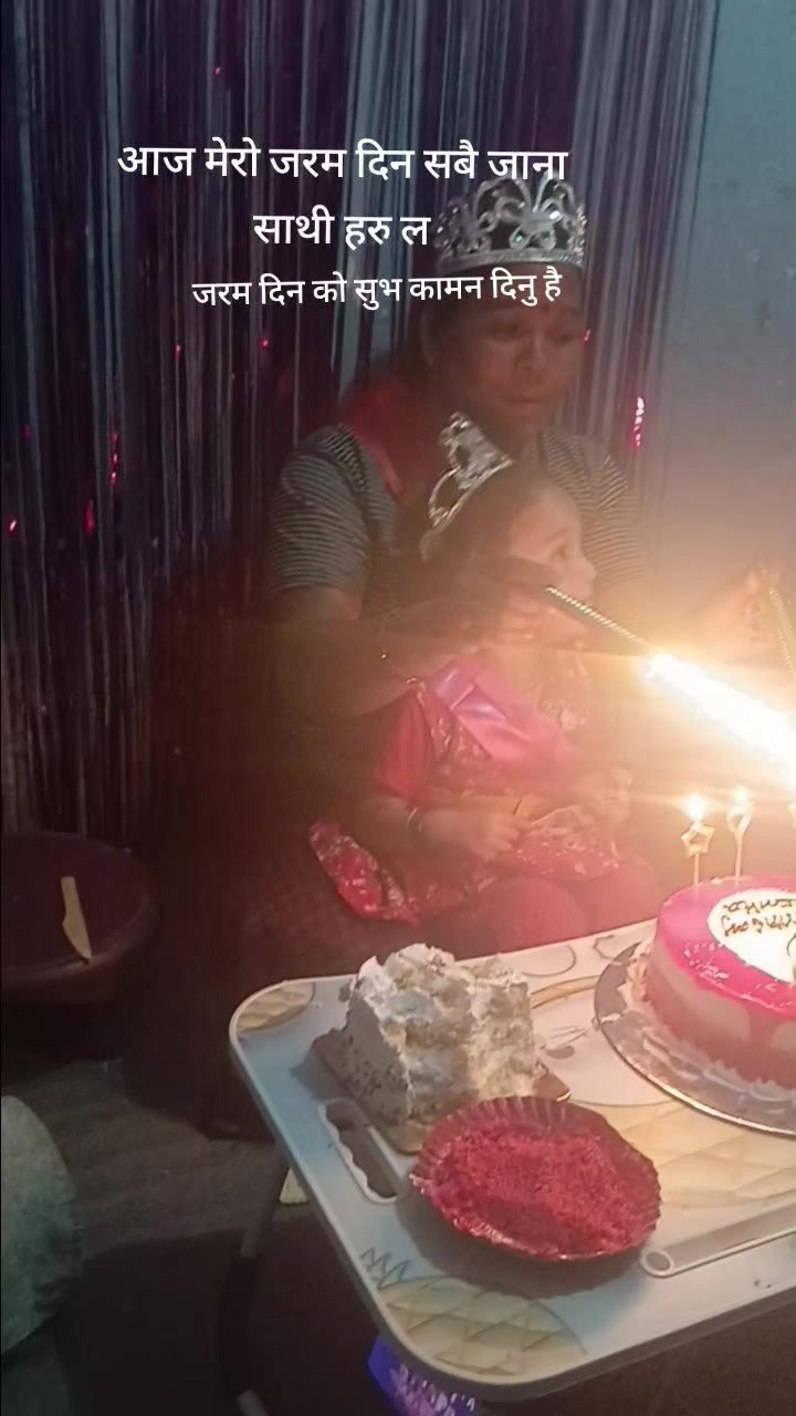 @सुस्मिता लामगादे