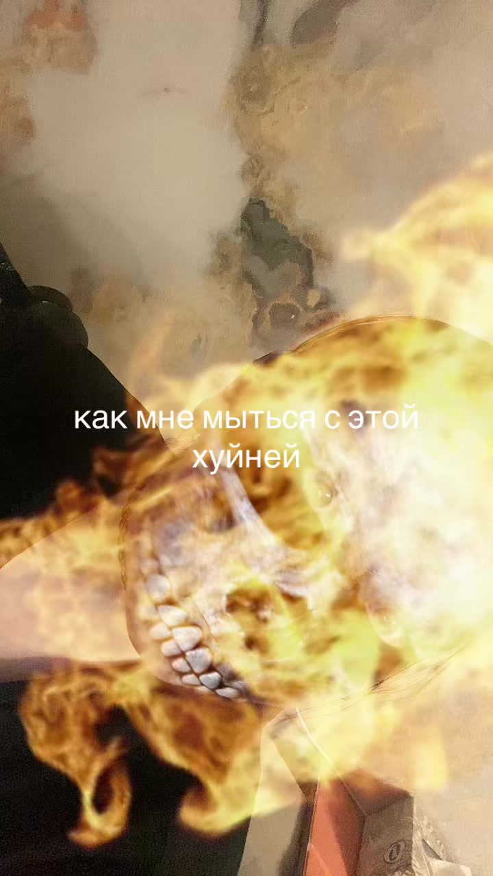 @мс машко