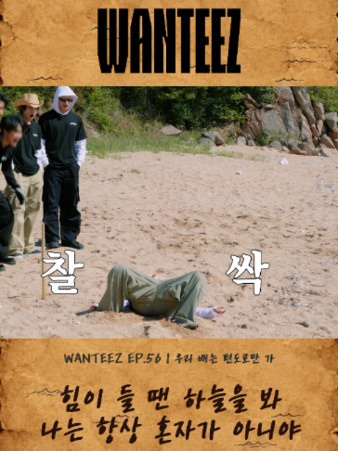 @ATEEZ_Official