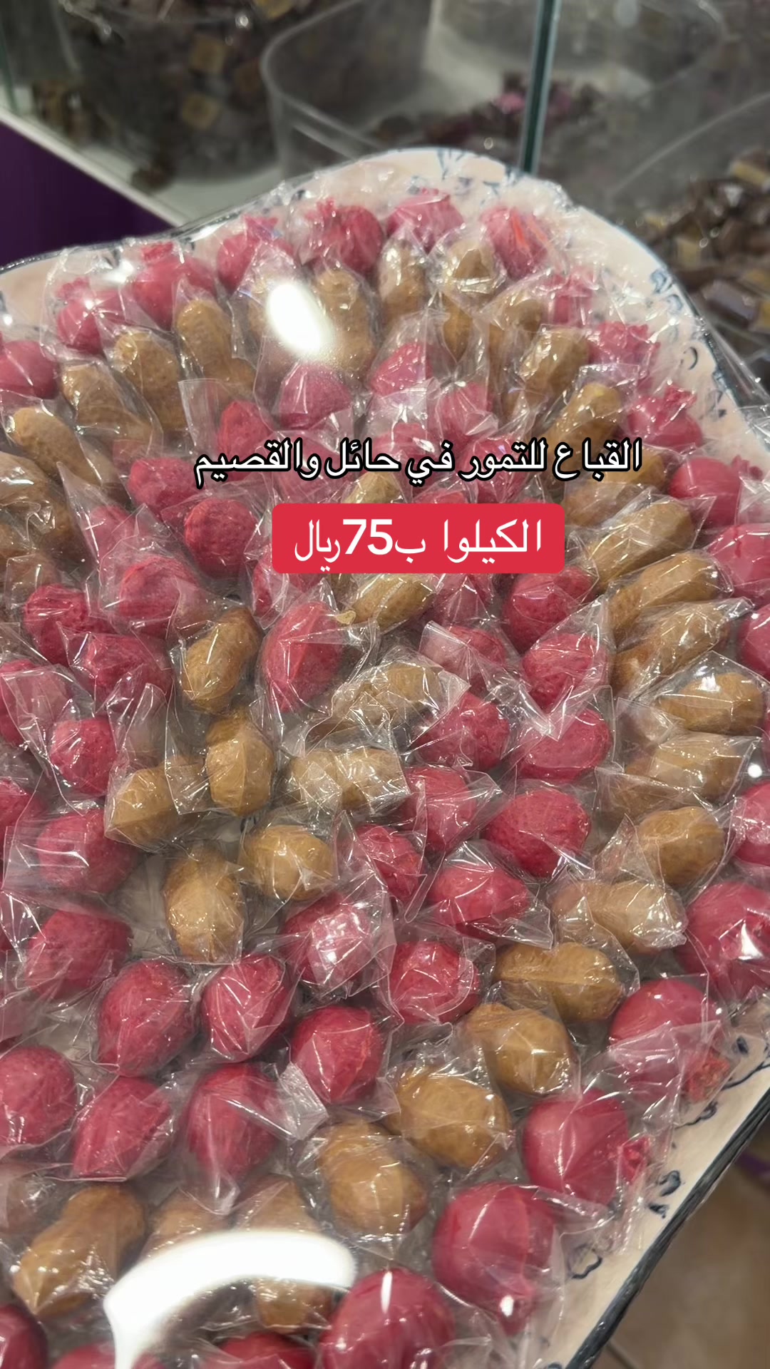 @نوف السويداء Nouf Alsuwaida