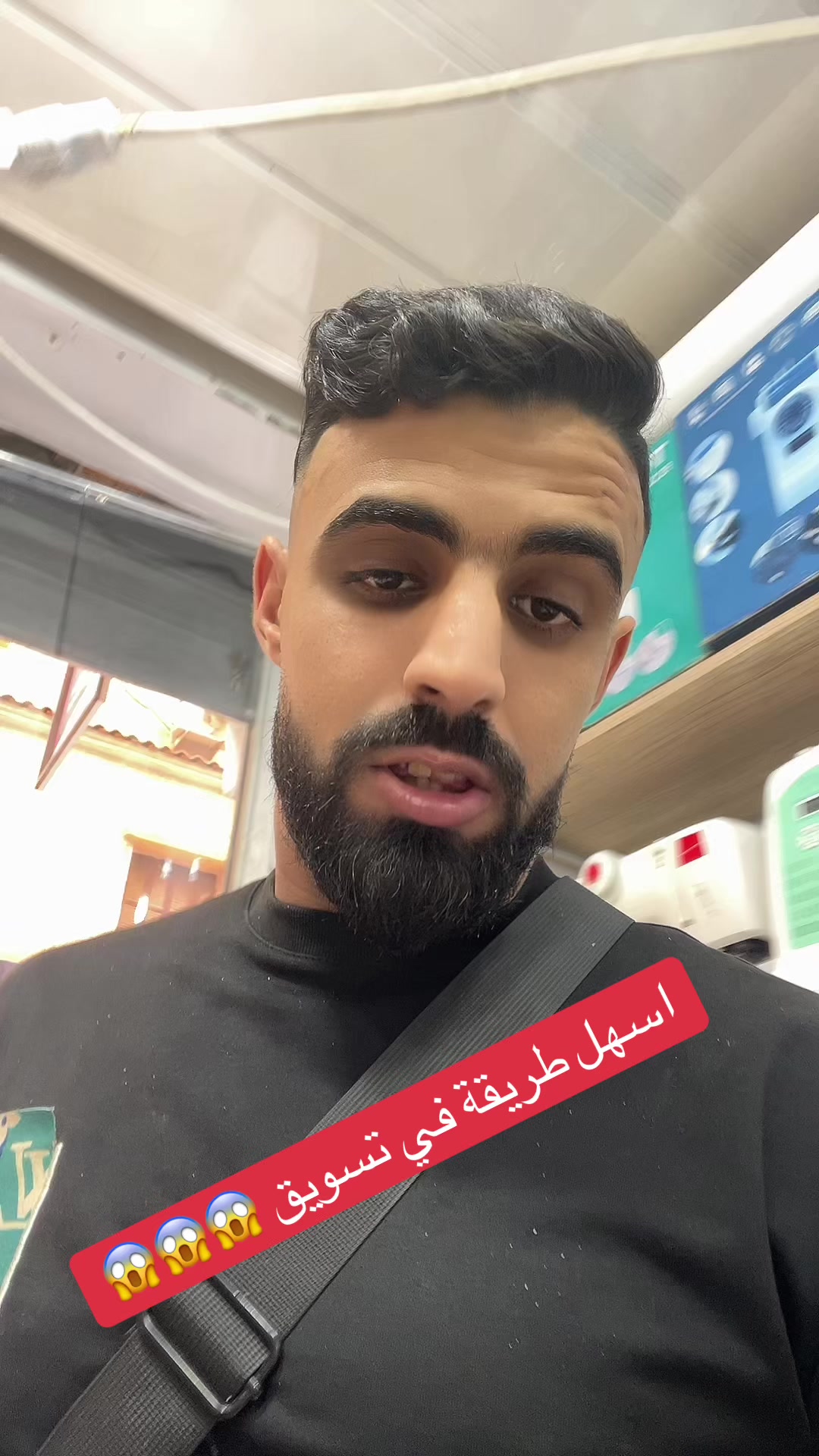 @Boutique Aymen Machinen 🪡🧵