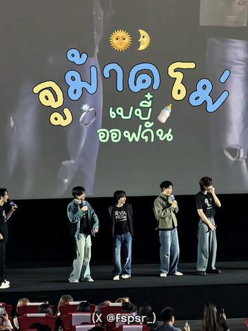 @มะเฟิน