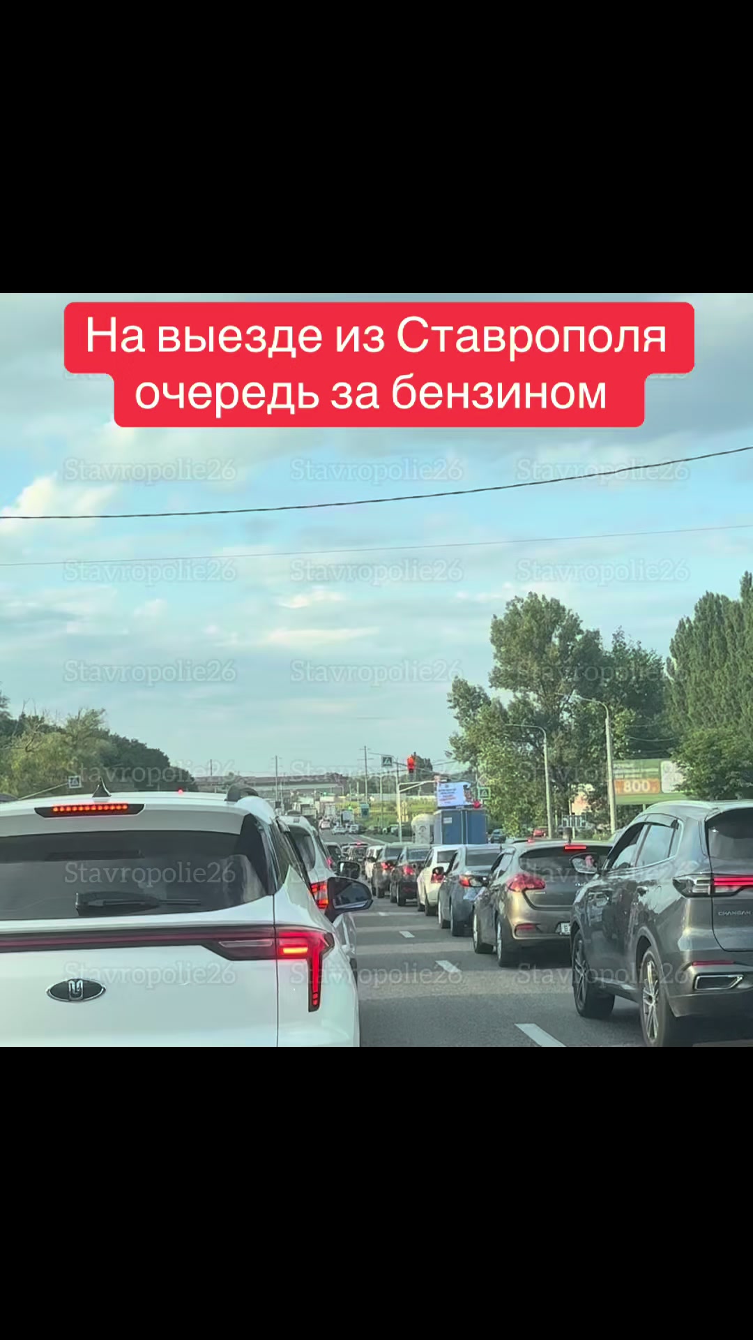 @СТАВРОПОЛЬ И КРАЙ