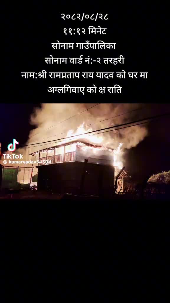 @yadav ji 98
