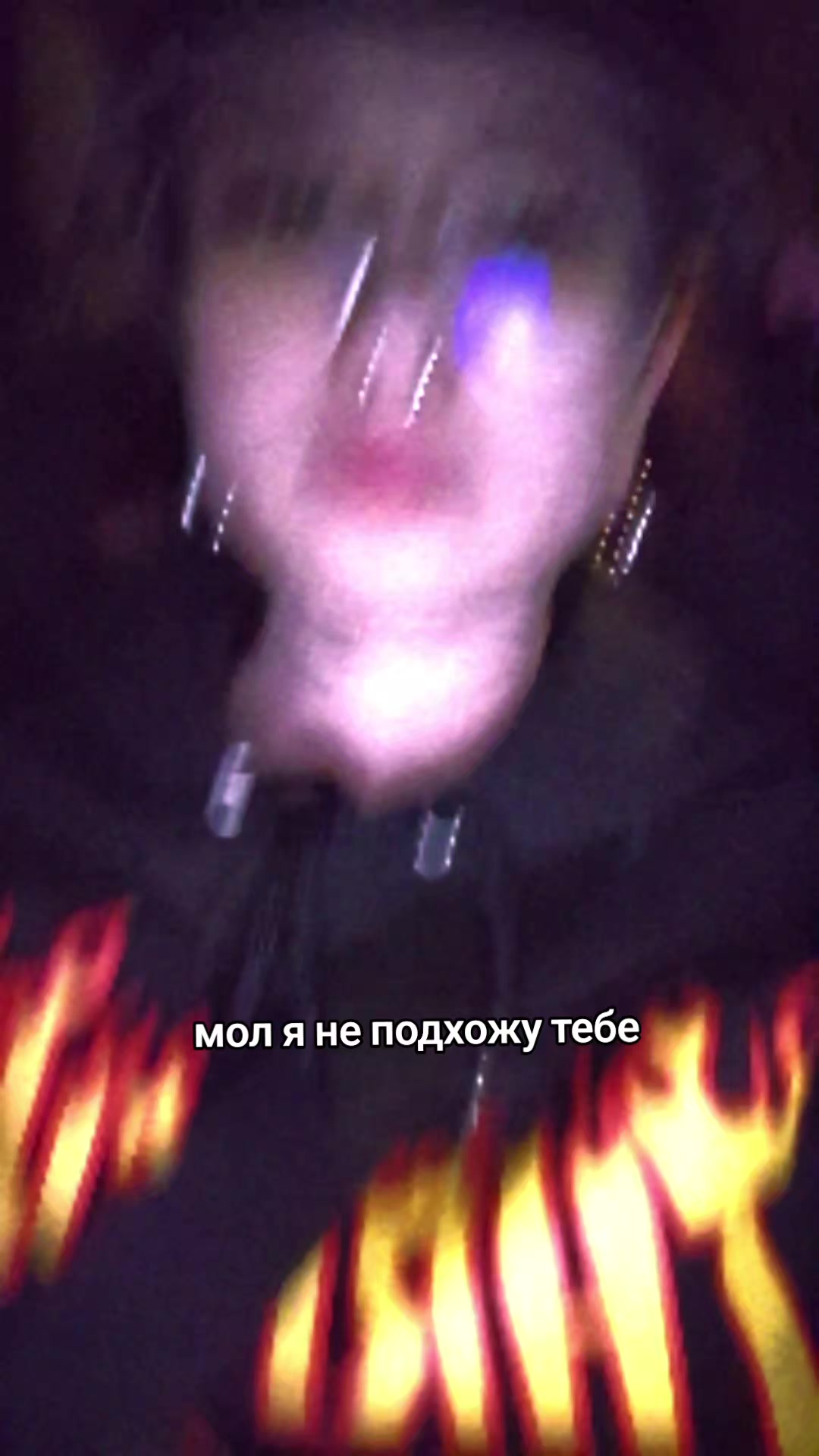 @софа гадство